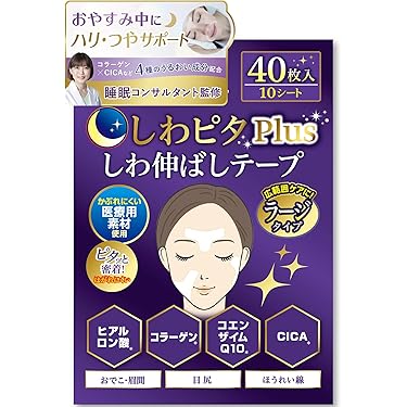 Amazon.co.jp 最新リリース: アイケア用品 の新着ランキングです。